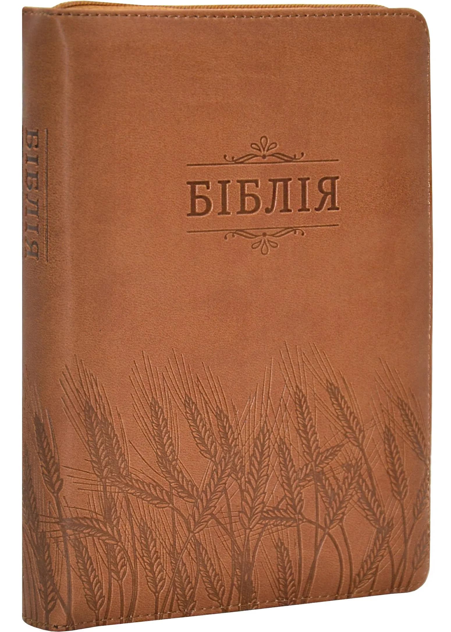 Біблія 1014611 бежева