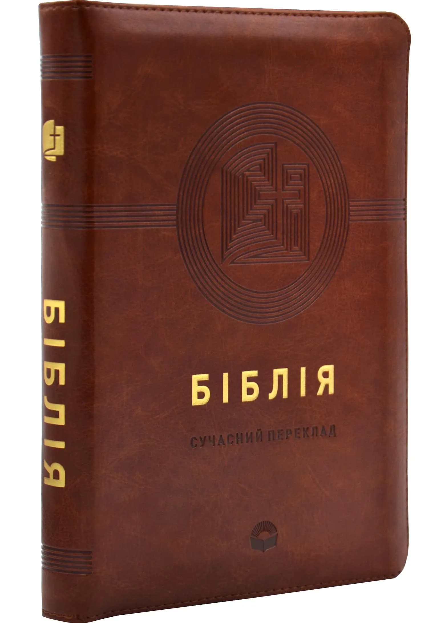 Біблія 1055601 сучасний переклад коричнева