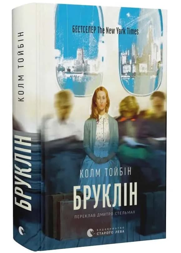 Бруклін