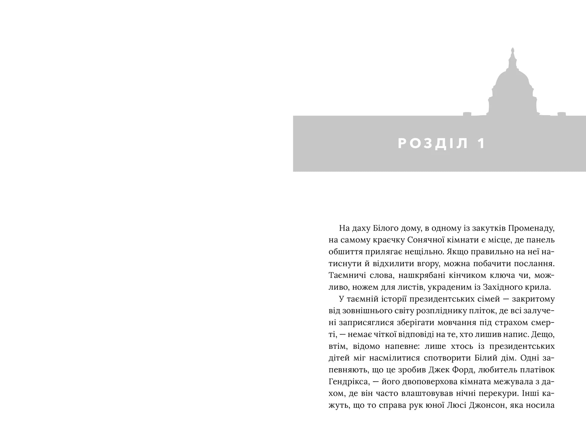 Червоний, білий та королівський синій Limited edition — мініатюра 3