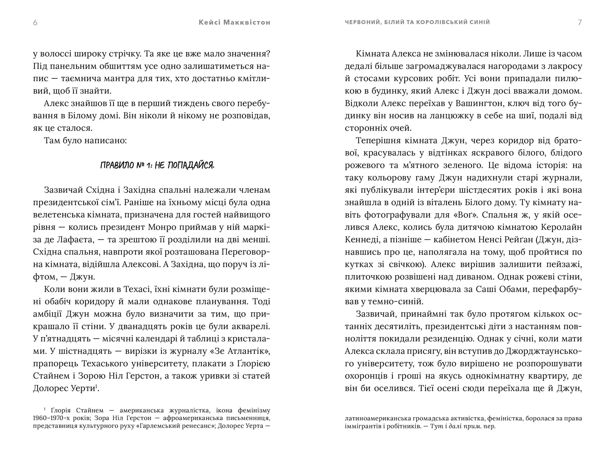 Червоний, білий та королівський синій Limited edition — мініатюра 4