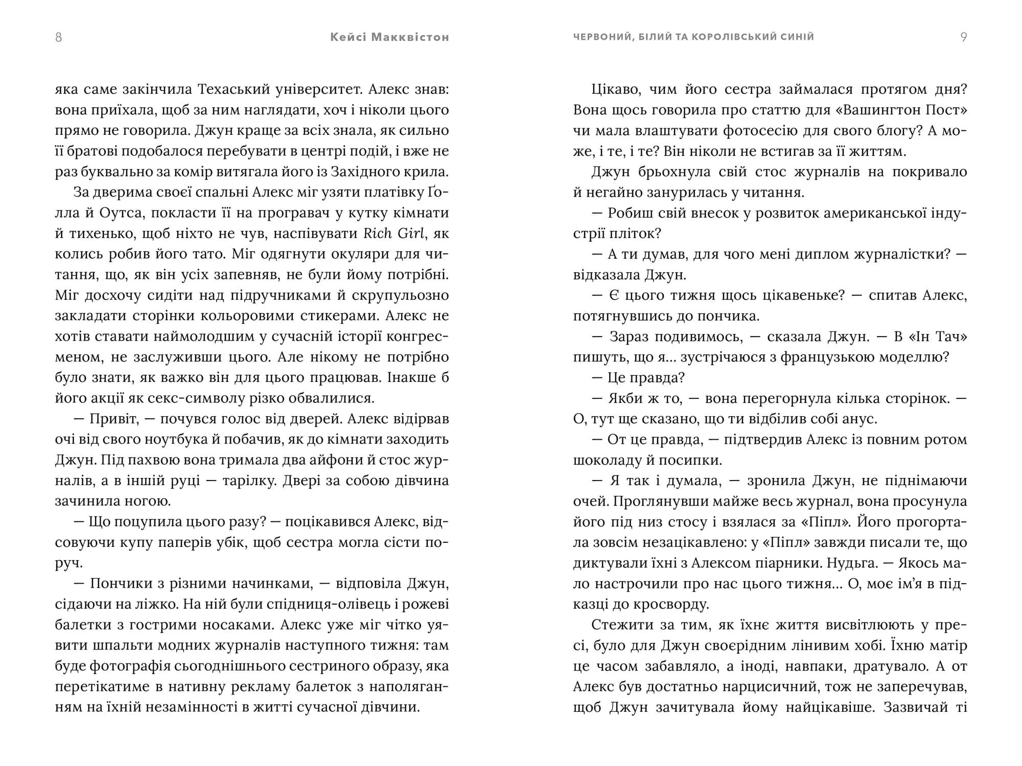Червоний, білий та королівський синій Limited edition — мініатюра 5