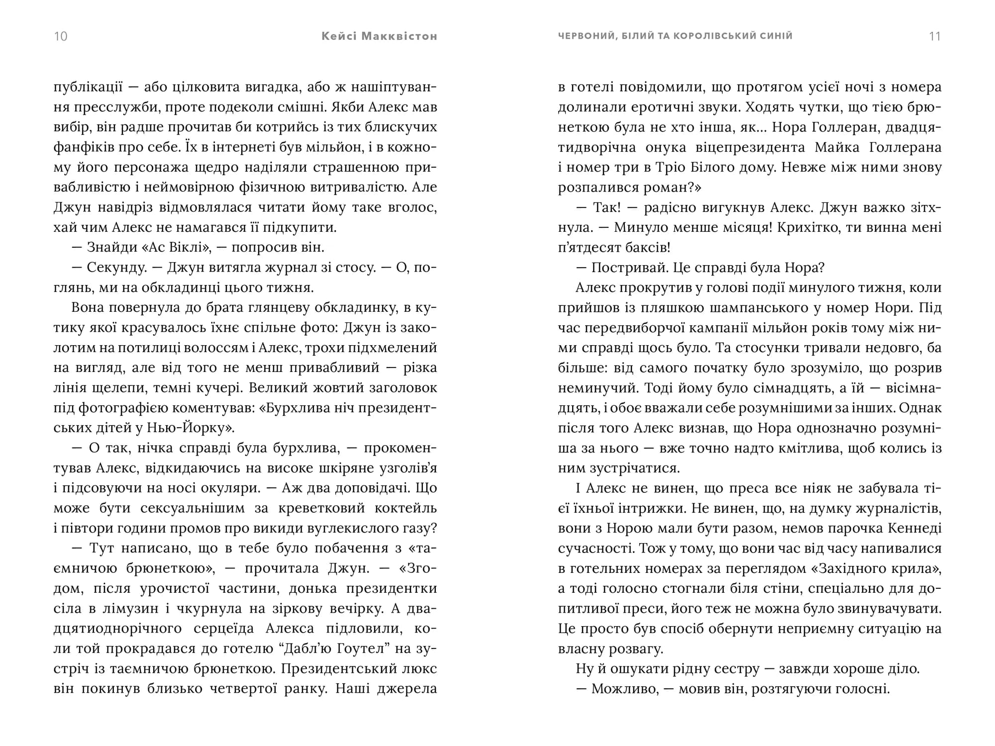 Червоний, білий та королівський синій Limited edition — мініатюра 6