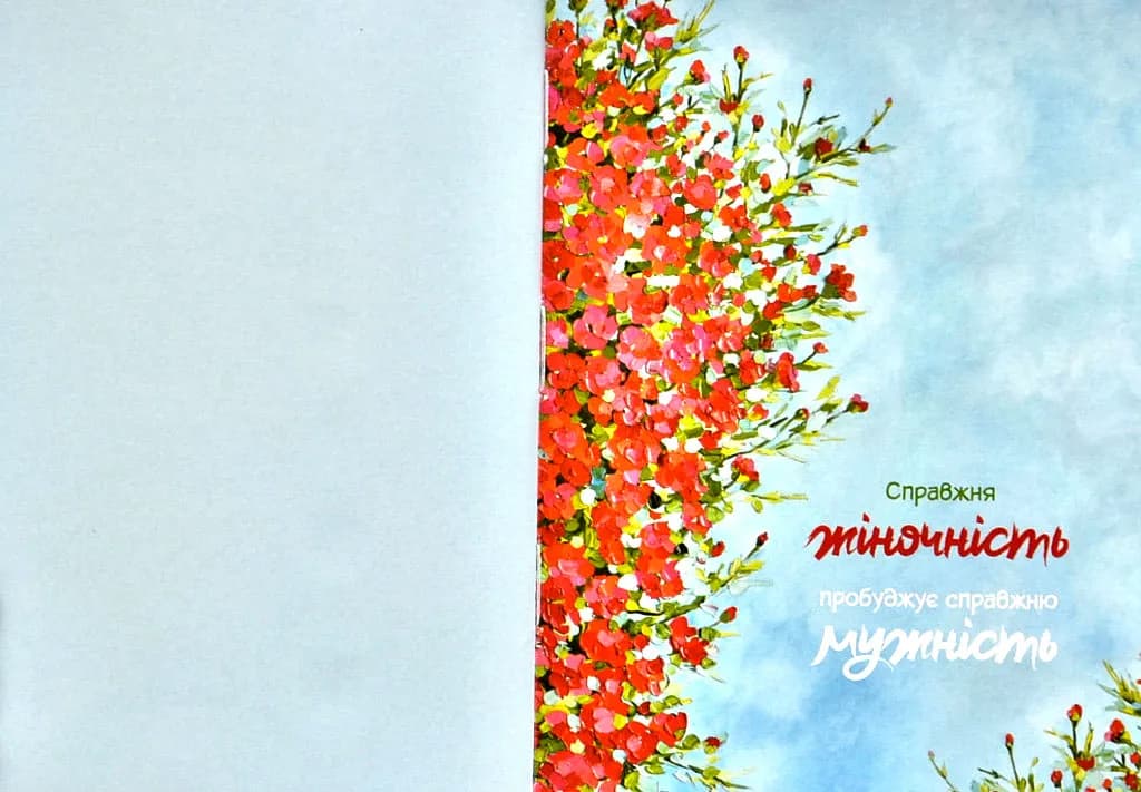 Записник недатований Свічадо Цінуй кожну мить зелений з синіми квітами — мініатюра 9