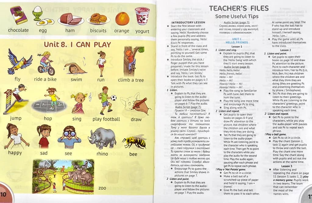 English with Smiling Sam 1. Підручник для 1 класу — мініатюра 9