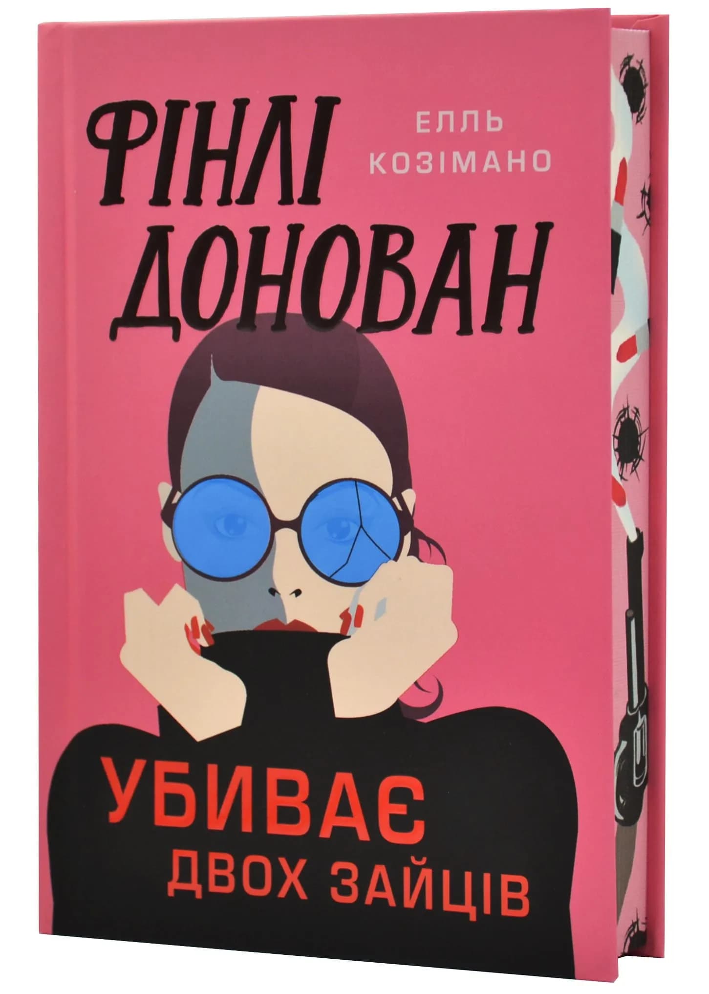 Фінлі Донован убиває двох зайців. Limited edition — мініатюра 2