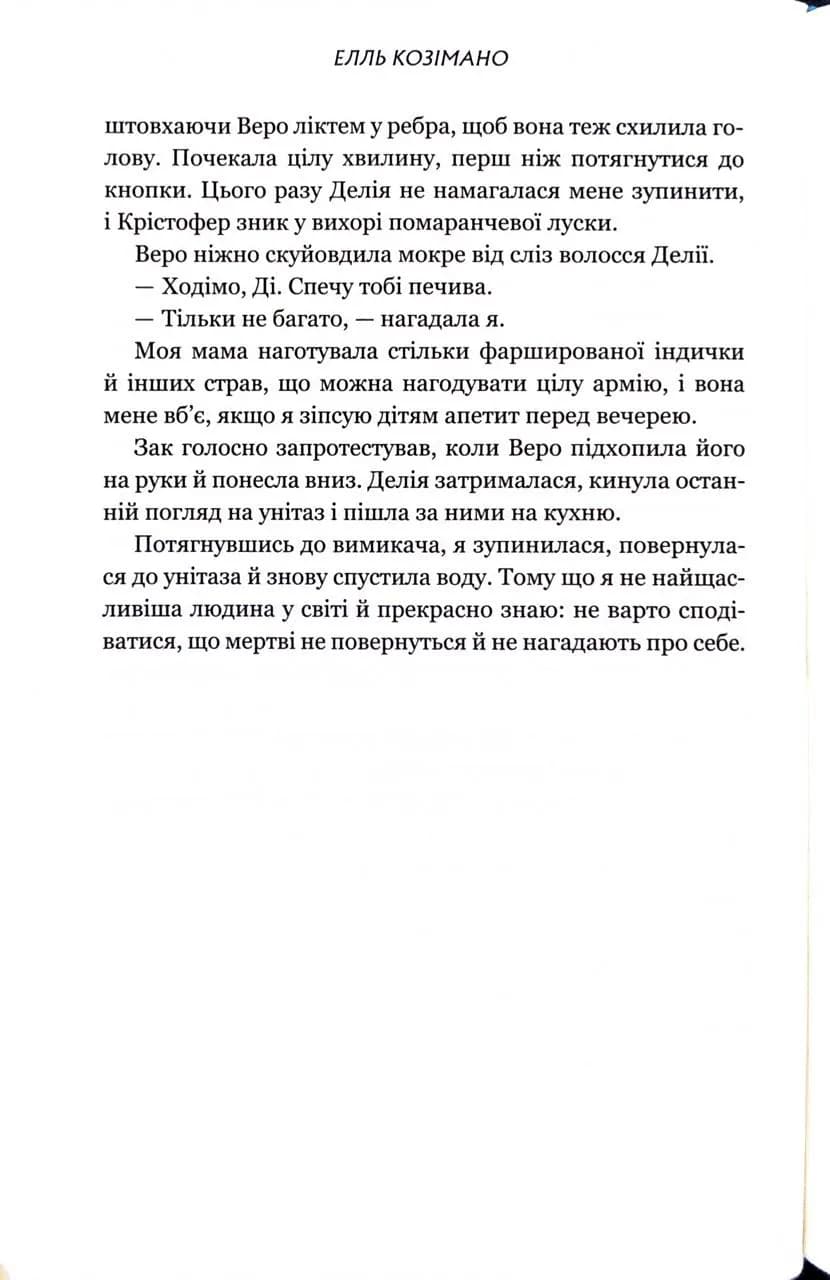 Фінлі Донован вражає на повал (Limited edition) — мініатюра 8