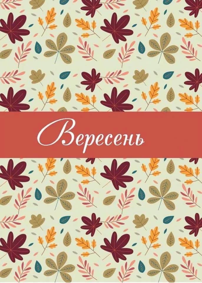 Календар щасливої жінки 2026 білий — мініатюра 2