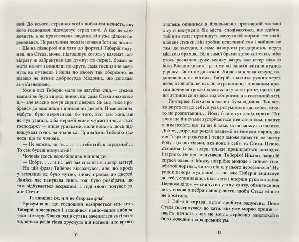 Канцелярія хрестових походів — мініатюра 5