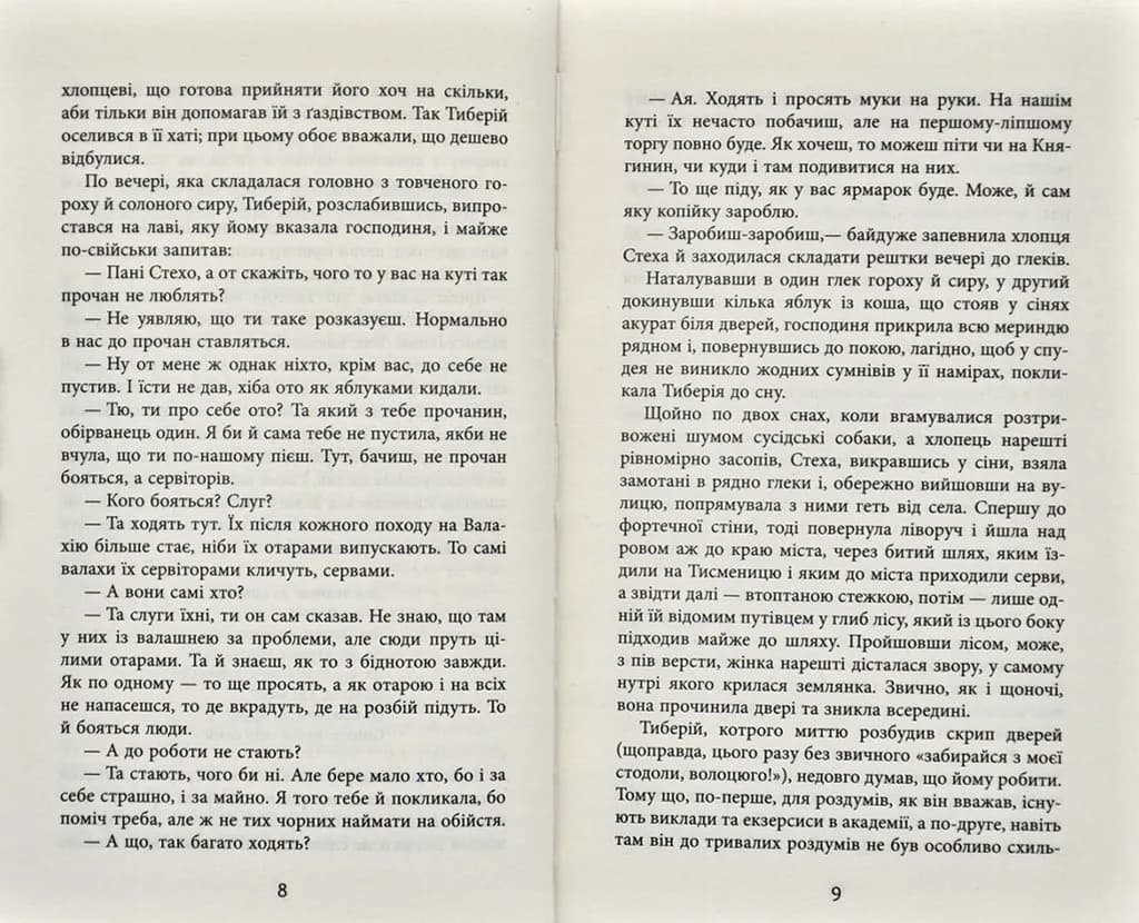 Канцелярія хрестових походів — мініатюра 4