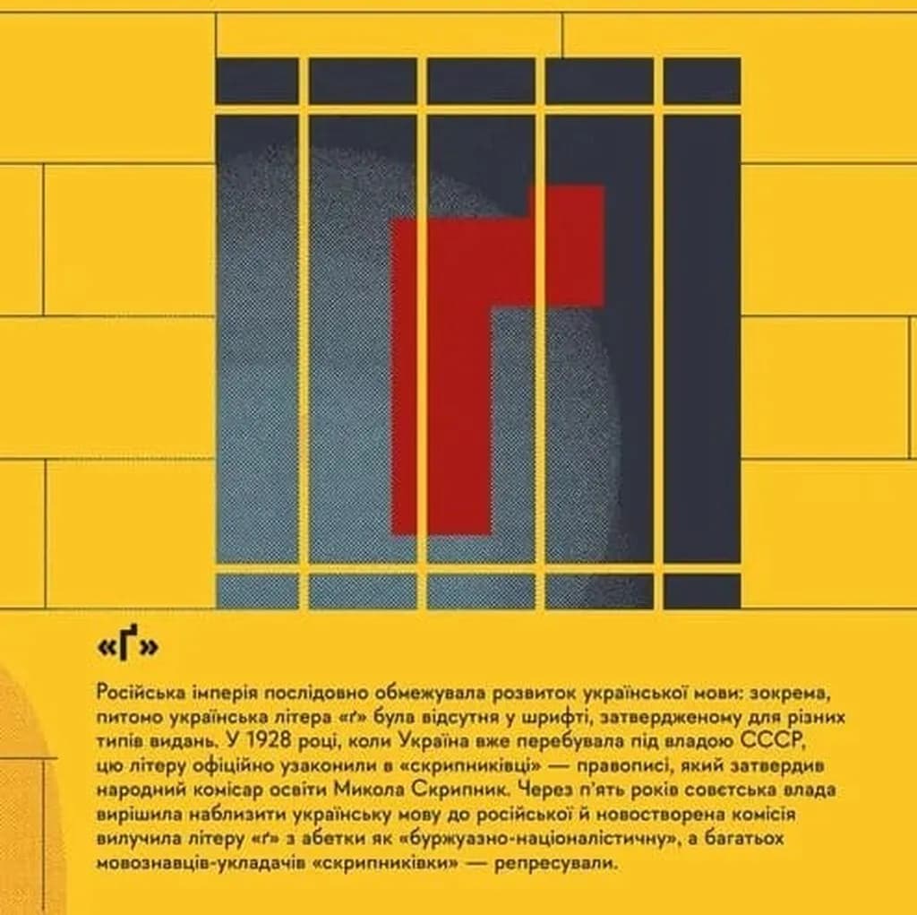 Книжечка-мандрівочка. Розстріляне відродження — мініатюра 5