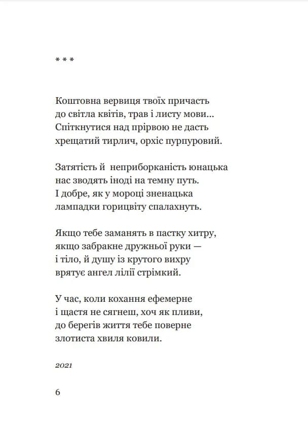 Компресія — мініатюра 3