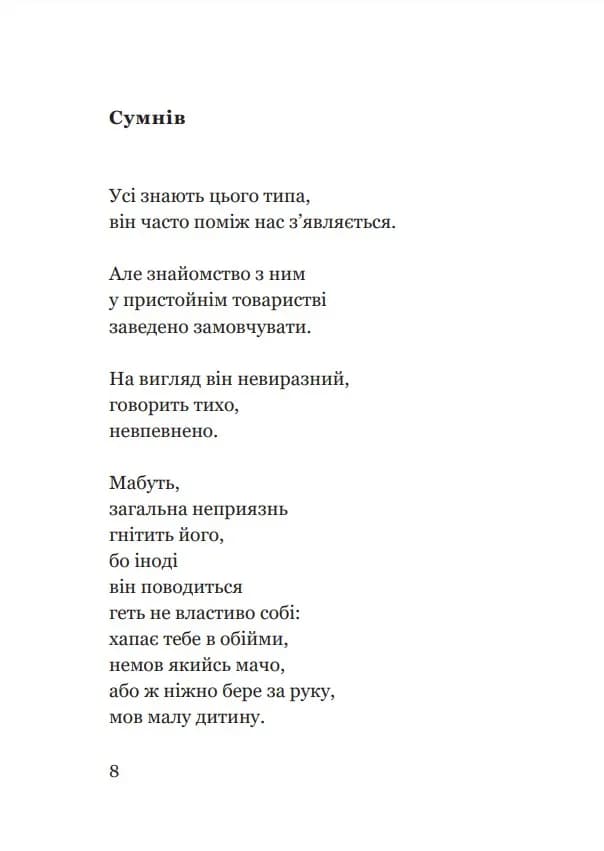 Компресія — мініатюра 5