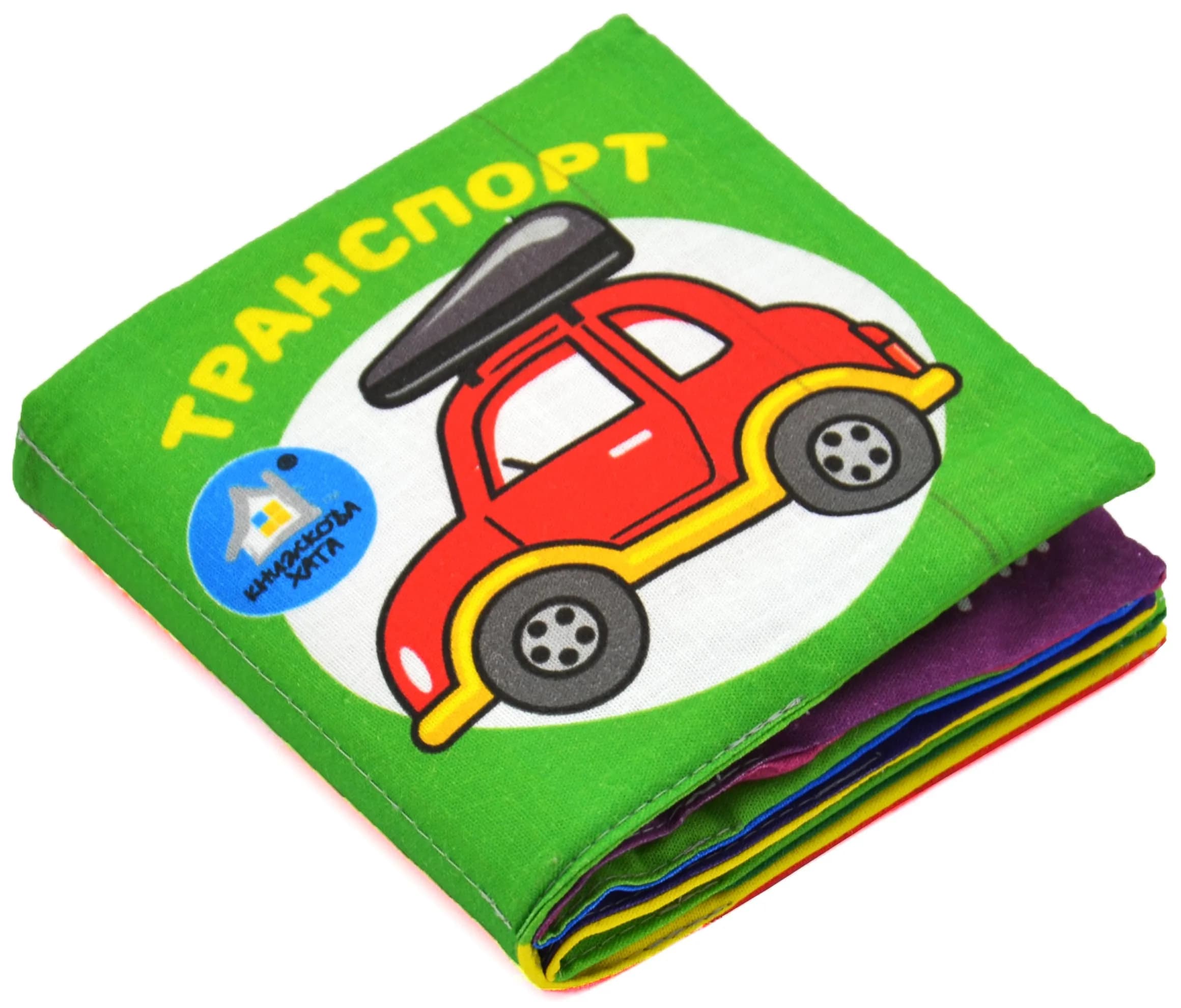 М'яка книжка Цікаві картинки Транспорт — мініатюра 3