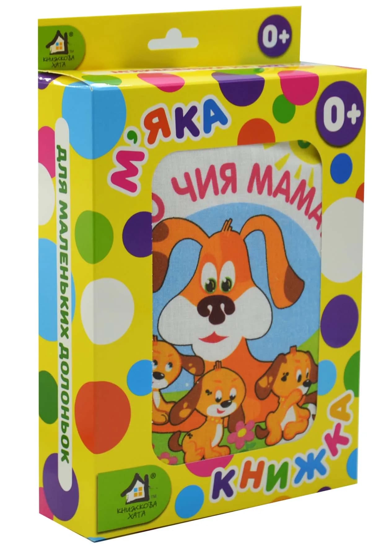 М'яка книжка Хто який?