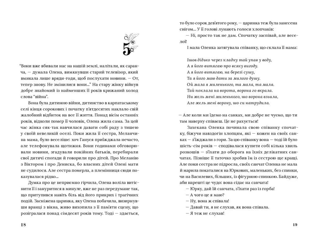 Мартиґан — мініатюра 10