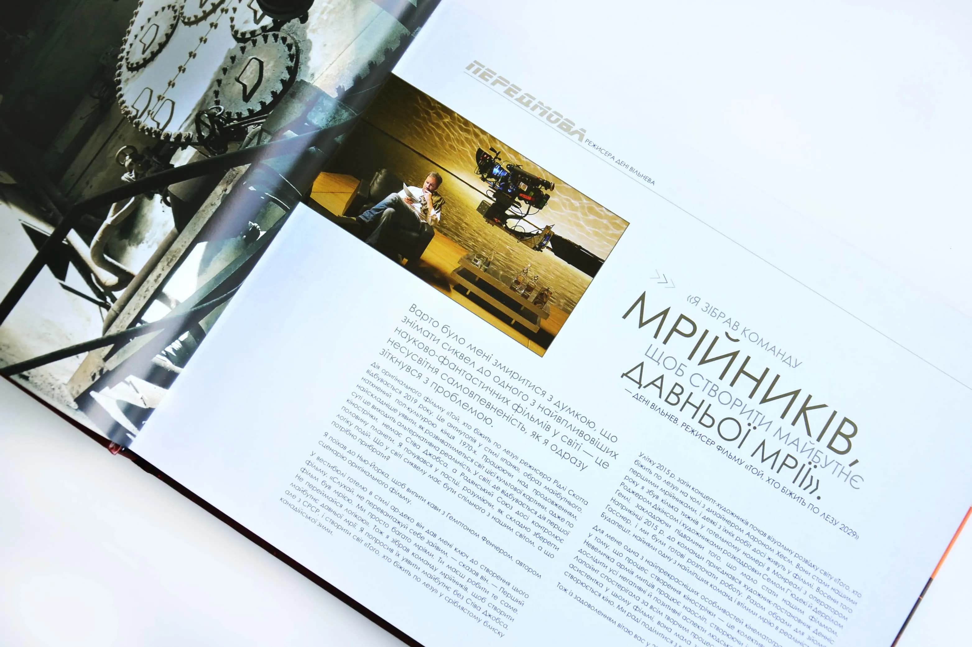 Мистецтво й душа Того, хто біжить по лезу 2049  — мініатюра 6
