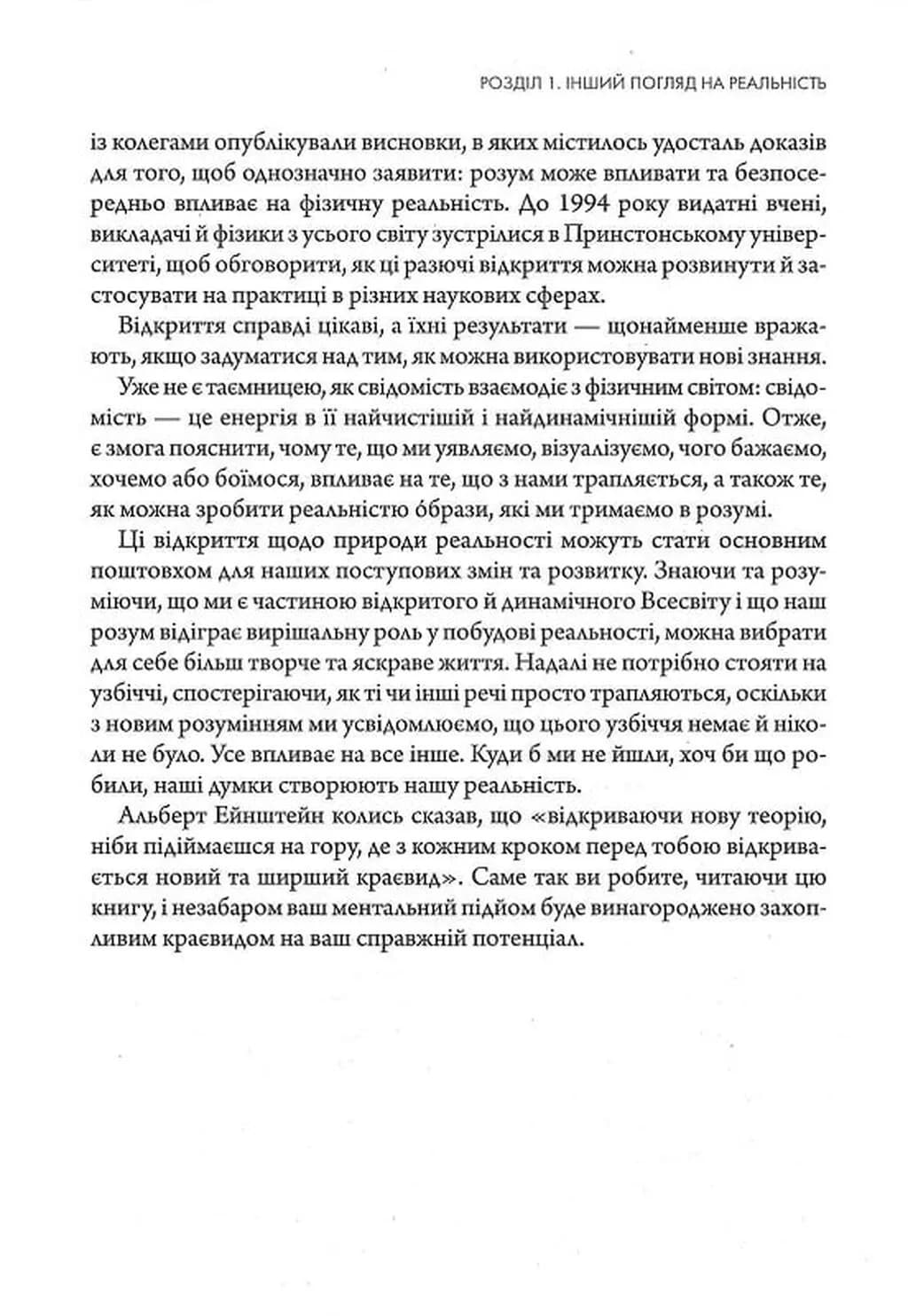Найкраще  — мініатюра 8