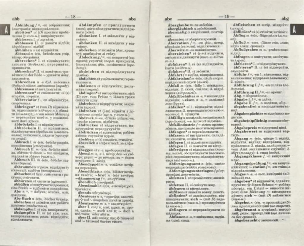 Новітній німецько-український, україно-німецький словник (100 000 слів) — мініатюра 3