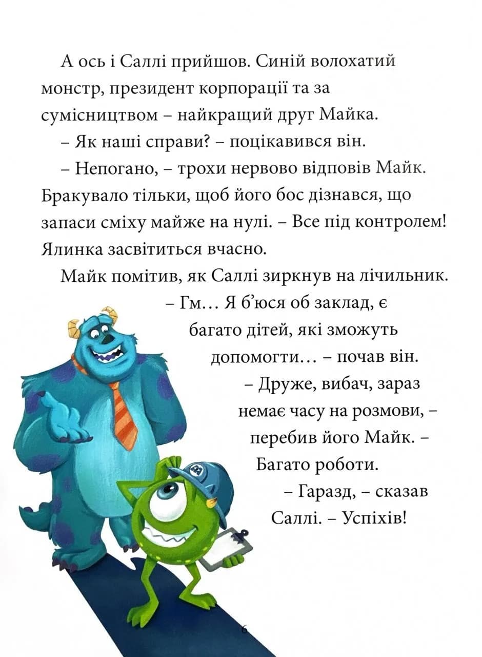 Різдвяні історії Disney — мініатюра 4