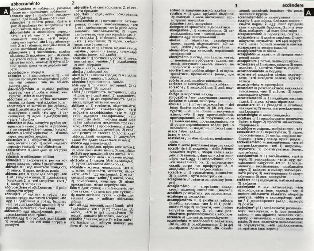 Італійсько-український/українсько-італійський словник (Перун 2011) — мініатюра 3