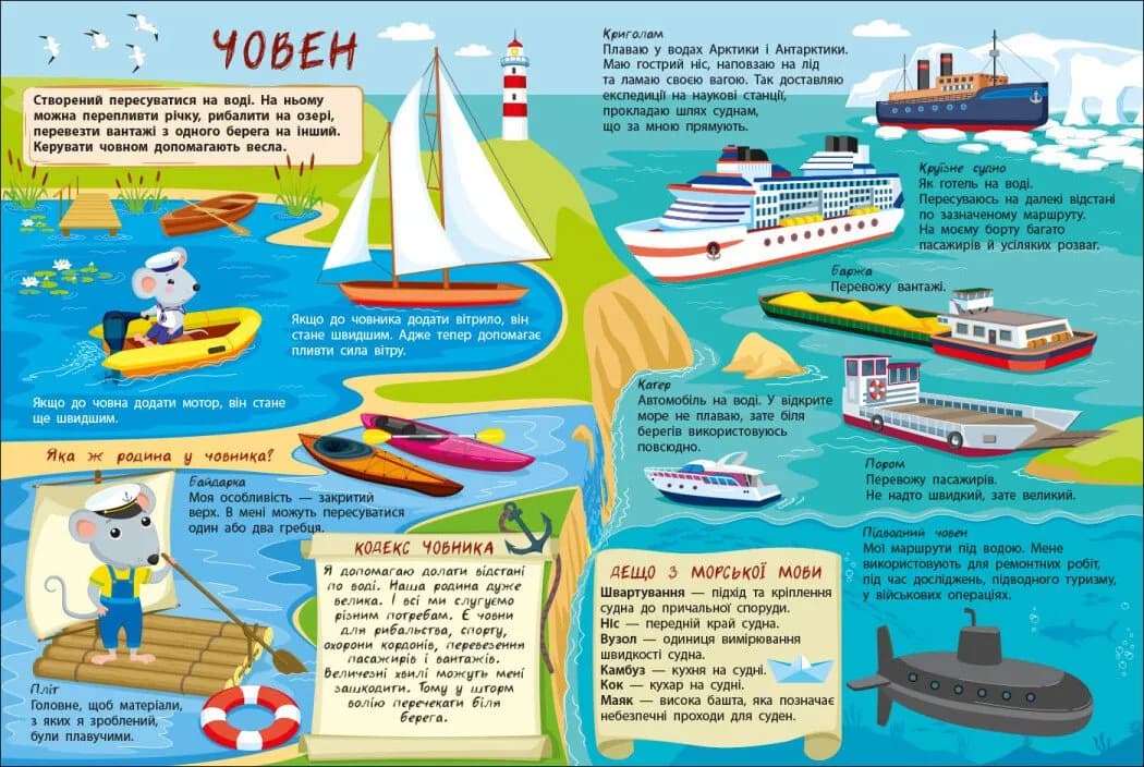 Таємна допомога машин — мініатюра 3