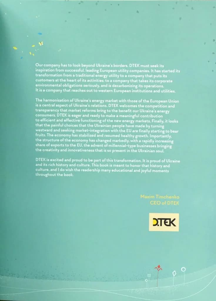 Travelbook. Ukraine — мініатюра 5