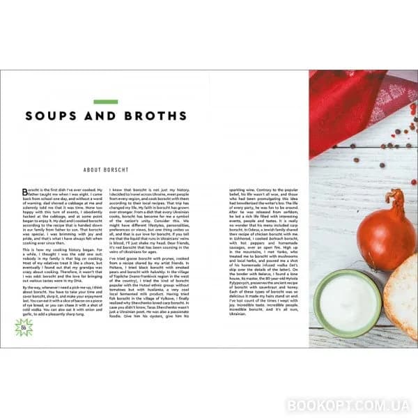 Ukrainian Cuisine in 70 Dishes — мініатюра 5