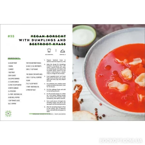Ukrainian Cuisine in 70 Dishes — мініатюра 6