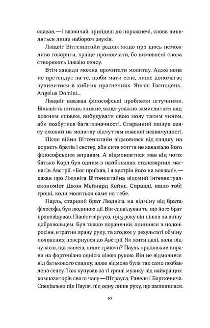 Вокзал Перпіньяна — мініатюра 6