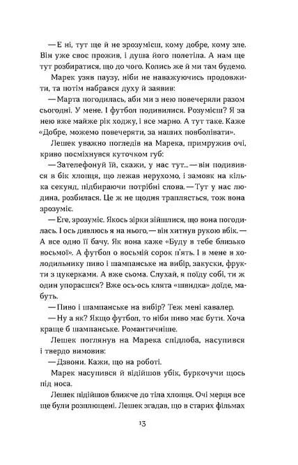 Вокзал Перпіньяна — мініатюра 9