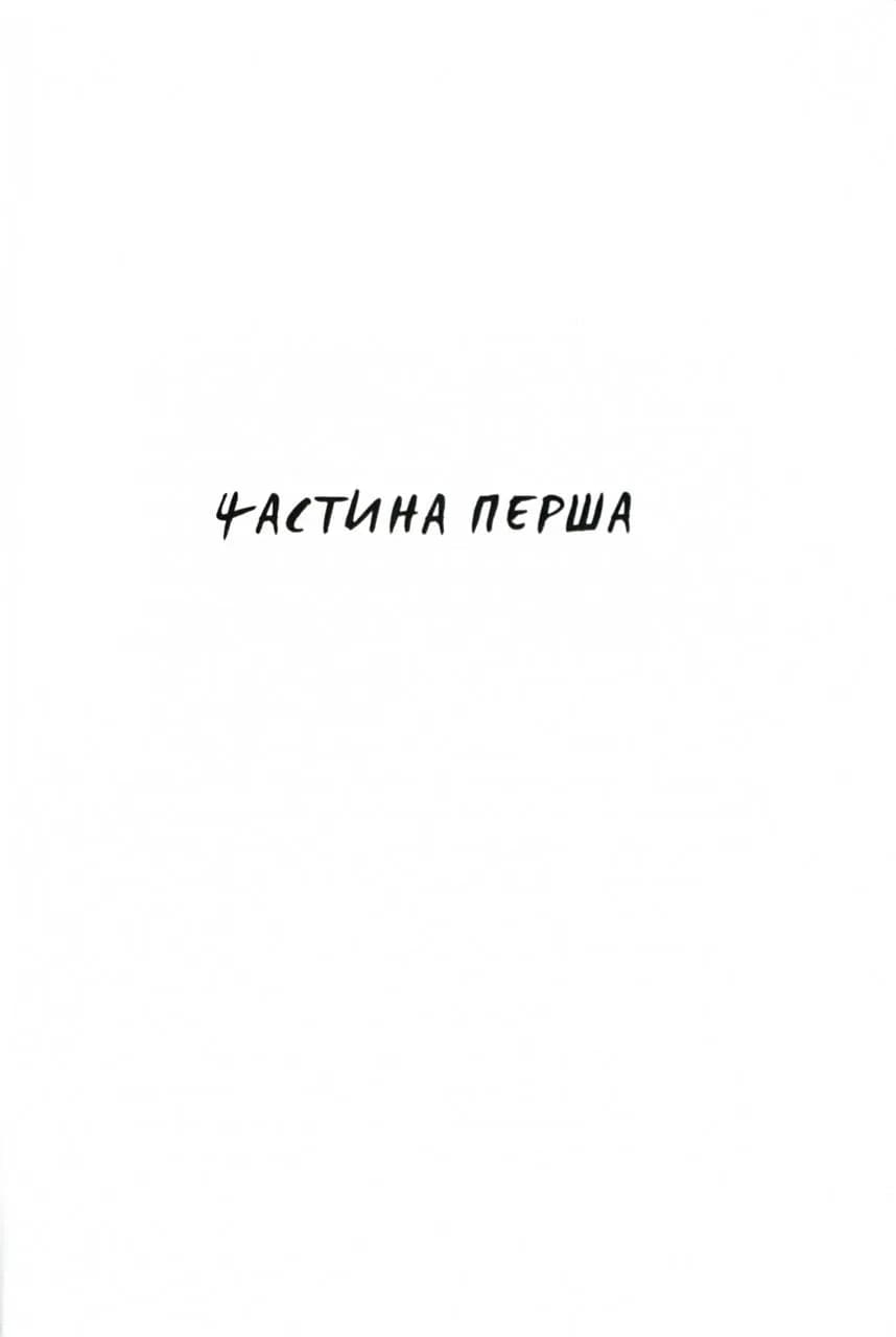 Зайчик. Рожева книга — мініатюра 3