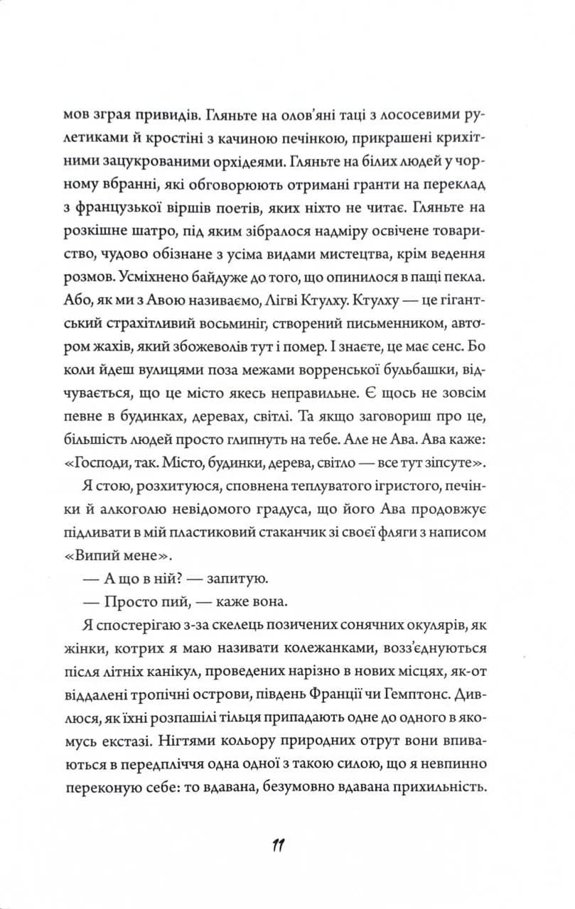 Зайчик. Рожева книга — мініатюра 6