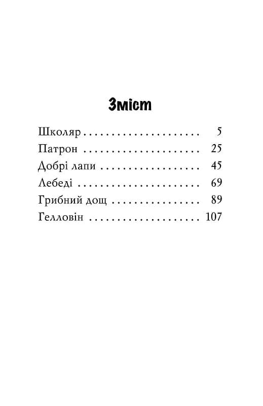 Знайомтеся, Шерлок! Як воно - бути знаменитим? — мініатюра 2