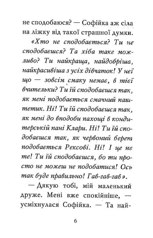 Знайомтеся, Шерлок! Як воно - бути знаменитим? — мініатюра 4